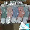 Nuevos Calcetines de Algodón para Niños Jiu Chang Lani Oso Pequeño de Doble Aguja, de Cintura Alta, Absorbentes de Sudor, Suministro al por Mayor para Puestos de Mercado, Ventas de Alto Volumen