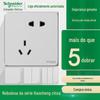 Schneider Hao apresenta uma série de tomadas de painel de interruptor com controle simples e controle duplo 86 doméstico 5 furos USB cinza nebulosa