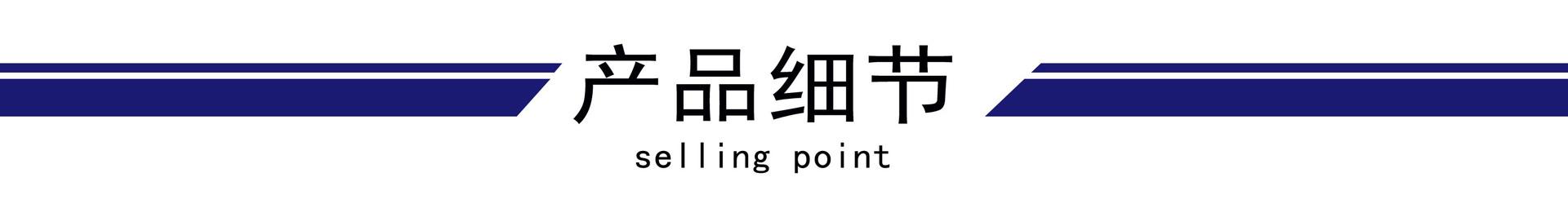 产品优势.jpg