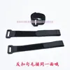 Fivela reversa fita mágica abraçadeira de nylon gancho e argola frente a verso fivela plástica mágica cinta de amarração abraçadeira de cabo gancho e argola de nylon 2CM de largura