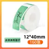 Papel Térmico Láser Holográfico Transfronterizo Papel de Impresión Phomemo D30/Marklife P11 Papel de Etiqueta Térmica