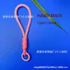 Lanyard para Teléfono Móvil Llavero Funda de Teléfono Correa Anti-Pérdida Malla Hecho a Mano Versátil Correa para Botella de Agua Decoración Llave de Coche