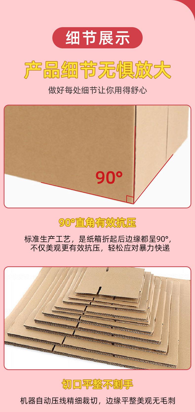 新链接规格箱_09.jpg
