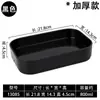 Plato Rectangular Espesado para Buffet para Restaurantes de Barbacoa, Plato para Guarniciones de Restaurante de Hot Pot, Vajilla Comercial de Melamina de Dos Colores