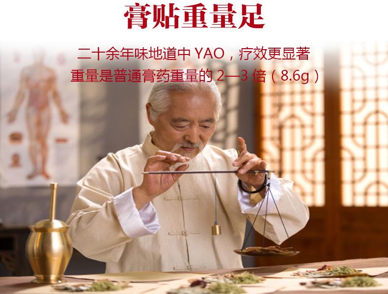 详情页_04.jpg