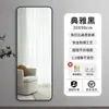Espejo de cuerpo entero autoadhesivo para pegar sin perforaciones espejo de probador dormitorio hogar residencia estudiantil estilo ins montado en la pared espejo de tocador de pared