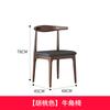 Silla de madera maciza respaldo silla taburete silla sencilla para mesa de comedor silla de madera para el hogar silla nórdica de comedor silla individual