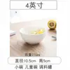 Bol de Arroz, Bol para Fideos, Bol para Sopa, Bol de Porcelana Hueso para el Hogar, Bol Grande, Bol de Porcelana Blanca Pura para el Hogar, Bol para Fideos, Bol de Cerámica, Vajilla
