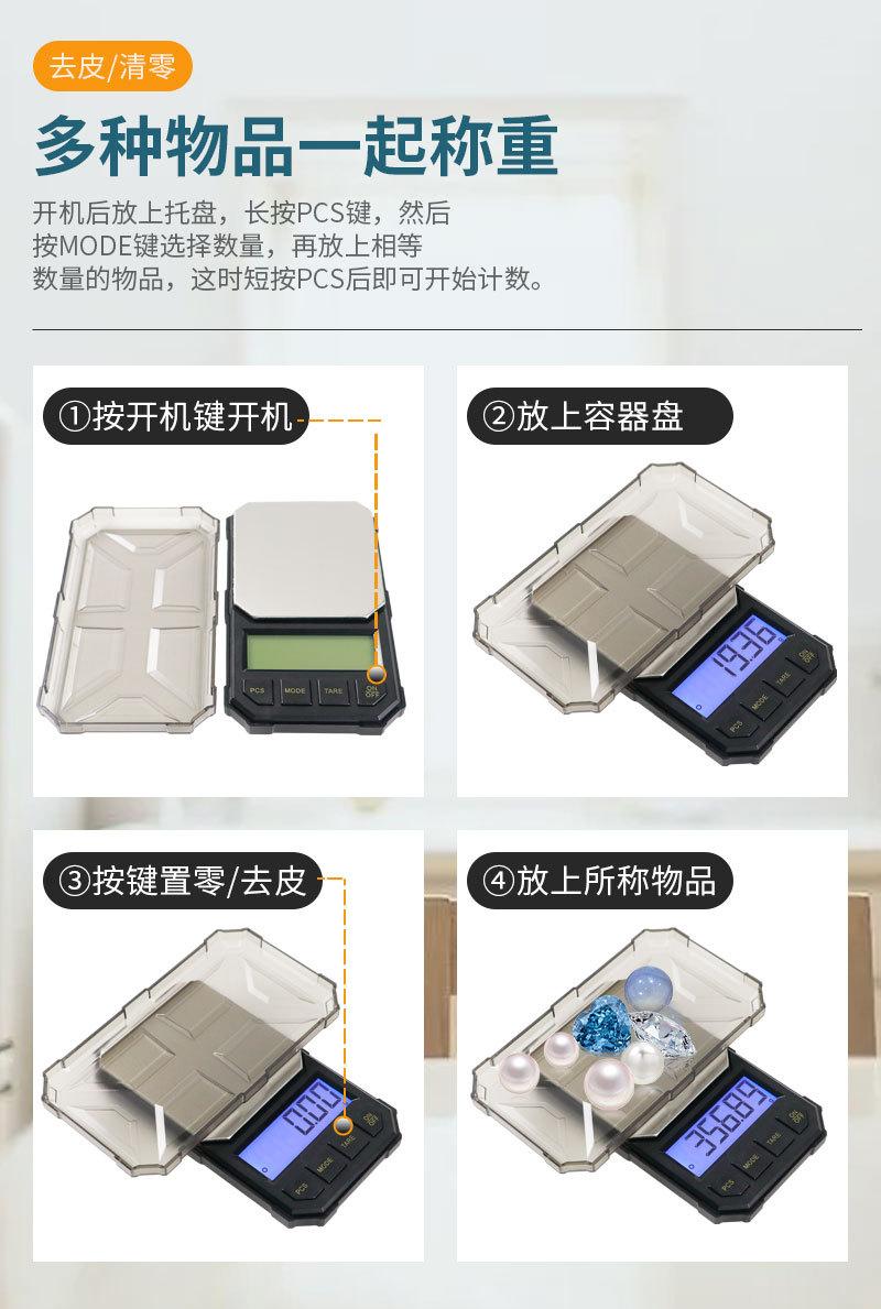 娱康详情页_09