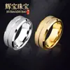 Anillo de Diseño de Nicho 2026, Ranura Profunda, Borde Biselado, Arena Brillante, Arena Perlada, Exclusivamente para Ventas Transfronterizas, Directo del Fabricante, Al Por Mayor