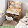 Mesa Integrada con Escritorio y Estantería, Escritorio de Computadora Pequeño Moderno Minimalista, Escritorio de Escritorio para Uso Doméstico, Dormitorio, Estudiante, Estudio, Escritura