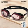 Gafas de Natación de Competición para Adultos, Gafas de Silicona Impermeables y Antivaho de Alta Definición, Equipamiento de Natación Unisex al por Mayor