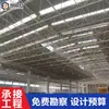 Tornillo Bola Viento y Lluvia Parque Infantil Armadura Gasolinera Toldo Gran Luz Cobertizo de Carbón Armadura Estructura de Acero Shandong Kaifute