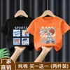 Roupas de Verão Novas para 2026 para Crianças Médias e Grandes Meninos Estilo de Verão Camiseta de Manga Curta de Verão para Meninos Top Fresco e Bonito Camiseta Tendência de Algodão Puro