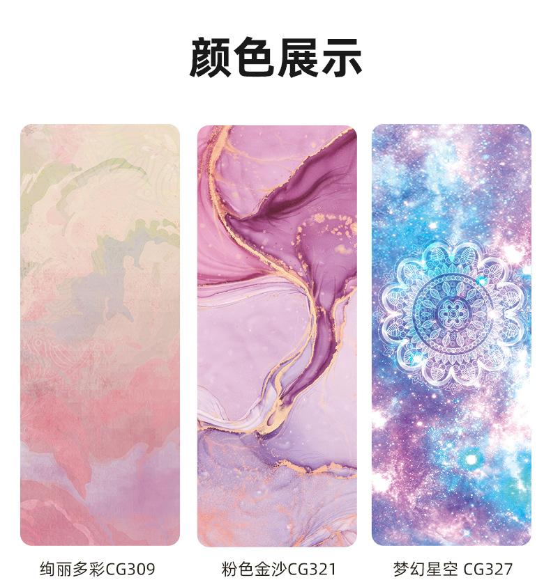 轻薄瑜伽垫详情_20