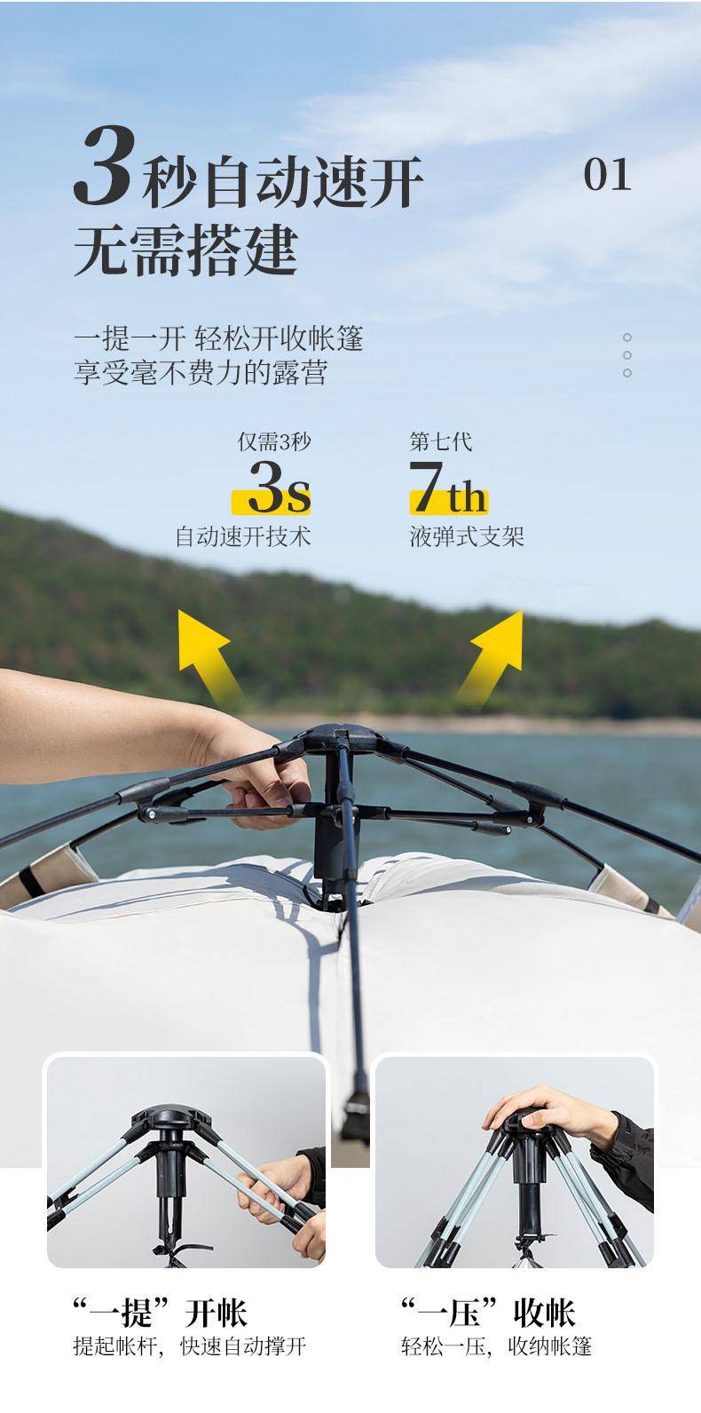 详情页_03.jpg