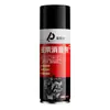 Silenciador de Correa de Coche, Antienvejecimiento de Correa de Motor, Eliminación de Ruido Anormal, Lubricante, Spray Antirrotura, Puluchi