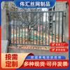 Cerca de acero galvanizado, fábrica de cercas, cerca residencial, villa, cerca exterior, escuela, jardín de infantes, cerca de hierro antirrobo para escalada
