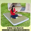 Nueva Colchoneta Inflable en Stock con Tela Elástica de Nube para Acampar al Aire Libre, Uso Portátil en Casa y Colchoneta de Aire para Dormir en el Suelo