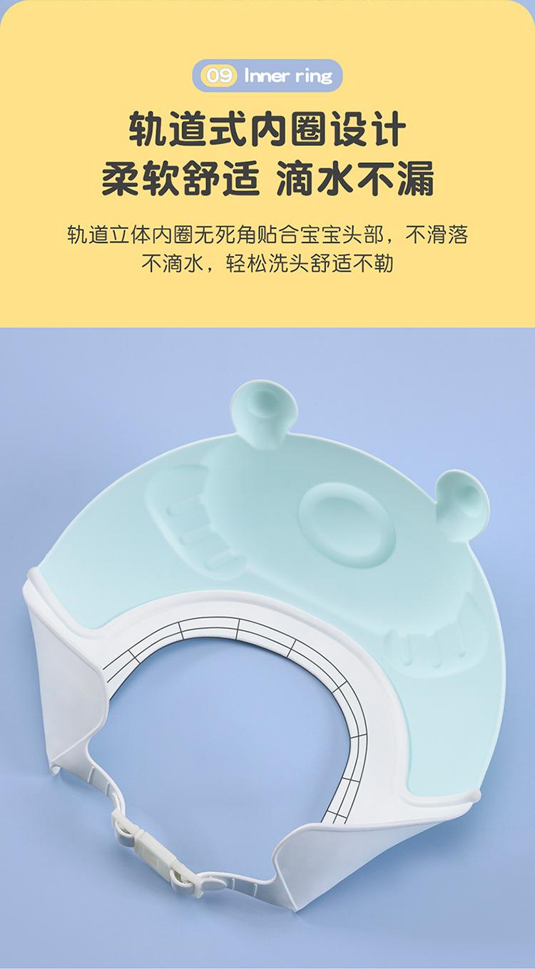 跳跳鱼洗头帽_12