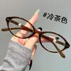 2026 Nova Moda Óculos de Leitura Estilo Pérola para Mulheres, Luz Azul Anti-Azul, Alta Definição, Aparência Jovem, Adequado para Meia-Idade e Idosos
