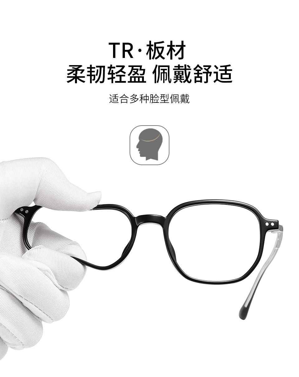 防蓝光眼镜