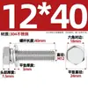Parafuso Combinado de Cabeça Sextavada de Aço Inoxidável 304/201 Três Peças Arruela de Pressão Plana 4M5M6M8M10