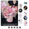 Kit de Material para Lanche do Dia das Crianças Shangjin Caixa Tote de Desenho Animado DIY Balde Abraço Buquê Presente Materiais Florais