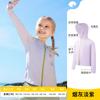 Lemon Baby 2025 Verão Nova Roupa de Proteção Solar Infantil Meninas e Meninos Jaqueta Fina Anti-UV Roupa de Proteção Solar Atacado
