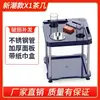 Sala de Ajedrez y Cartas Máquina de Mahjong Mesa de Centro Máquina Pequeña de Té Junto a la Mesa de Mahjong Estante para Té Taza de Agua Mesa de Plástico para Té Máquina de Barra de Té Mesa Pequeña