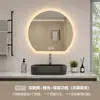 Espejo de Baño Inteligente con Pantalla Táctil Transfronterizo Sensor Antivaho para Inodoro Montado en Pared Colgante de Pared con Luz Espejo de Maquillaje Personalizado