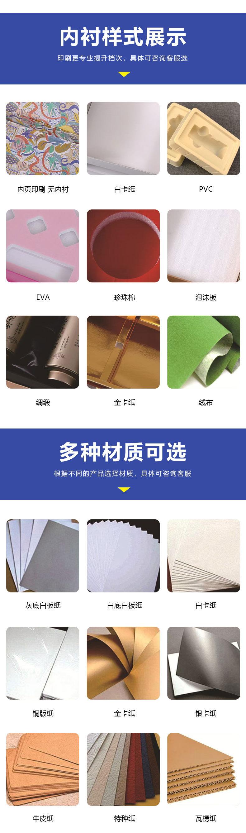 白卡2-工艺-材质.jpg