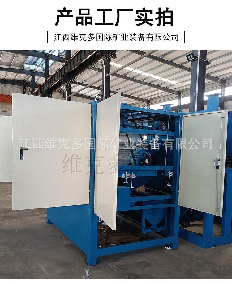 三辊干式磁选机 (8).jpg