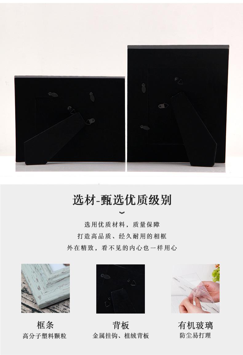 裂纹蓝色R43相框新_10
