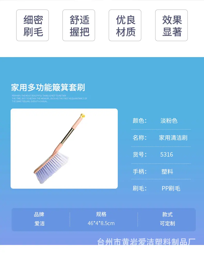 爱洁-(2)_02.jpg