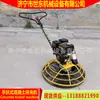 Desempenadeira de disco de concreto a diesel manual Shidong, máquina de nivelamento e alisamento de piso de cimento, máquina de acabamento de piso elétrica