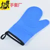 Nove Luvas de Silicone Círculo de Louvor Cozinha Isolamento Térmico Forno de Micro-ondas Assar Luvas de Cinco Dedos Doméstico