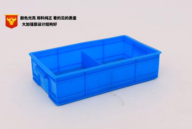 塑料二分格箱 小二格箱塑胶RS2格周转箱350*2