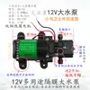Accesorios para Pulverizador Eléctrico Agrícola Interruptor Controlador de Velocidad para Bomba de Agua Interruptor Universal 12V para Bomba de Agua Bomba de Agua Bomba Pulverizadora