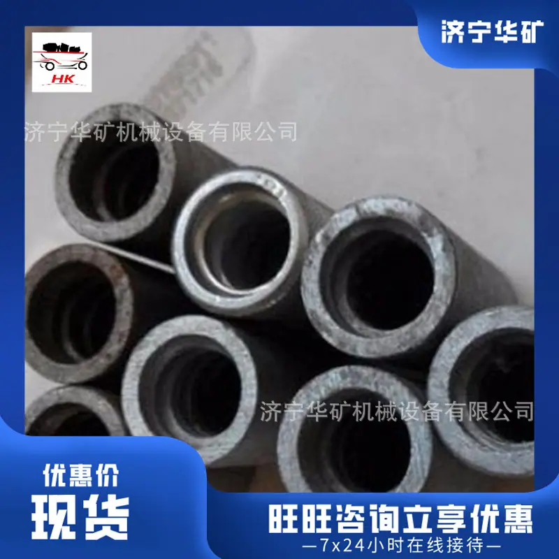 QQ截图20200902115814