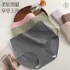 Pantalones Cortos Transpirables de Gran Tamaño Sin Costuras Transfronterizos Europeos y Americanos Ropa Interior de Algodón Puro de Cintura Alta para Mujer Entrepierna Extendida Antibacteriana Calzones de Algodón de Color