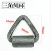 Accesorios para contenedores furgoneta camión anillo de soporte gancho de piso para carga dispositivo de tracción de cuerda gancho de cuerda anillo de tracción gancho colgante gancho de anillo de cuerda triangular