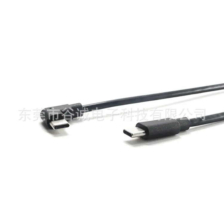 TYPE C数据线