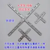 Suporte de montagem em teto para painel perfurado em forma de cruz base de lâmpada de cristal chapa de ferro de reforço de teto tira traseira acessórios de lâmpada DIY