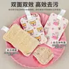 Paño de limpieza con estampado de lufa, paño para lavar platos, estropajo para ollas y platos del hogar de cocina, estropajo de doble cara, paño para platos quitamanchas