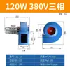 Ventilador de tiro inducido para caldera pequeño 5-47 Gran volumen de aire Fuerte succión Duradero Resistente a altas temperaturas Ventilador industrial de escape para calefacción Cobre al por mayor