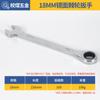 Llave de trinquete de espejo escolar, llave de boca de doble propósito, acero al cromo vanadio, 72 dientes, 6-32 mm, llave de ahorro de mano de obra rápida, venta al por mayor