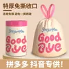 Bolsa de basura con cordón impresa engrosada para todos precio de mayoreo cocina baño limpieza bolsa de plástico portátil