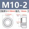 Tuerca remachable endurecida de acero inoxidable 410 SP-M2M2.5M3M3.5M4M5M6M8M10M12-0/1/2/3