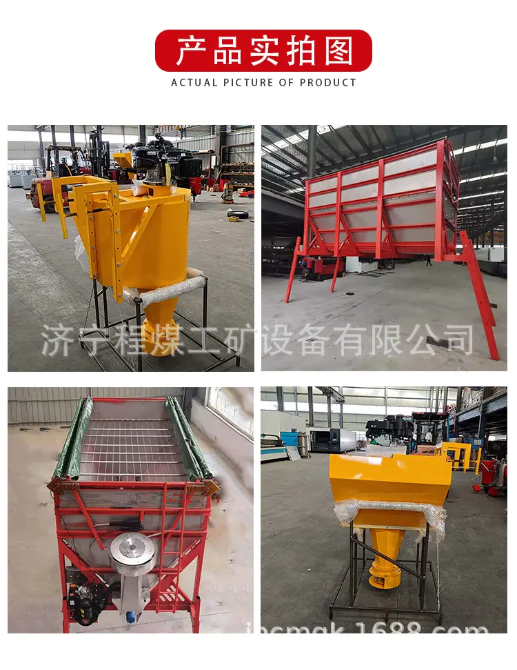融雪撒布机详情页_06.jpg